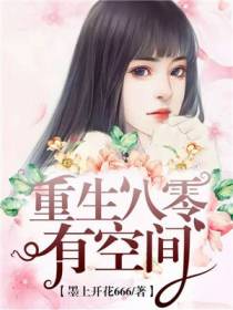 林苏苏陈国富
