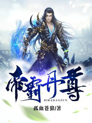 丹尊叶云
