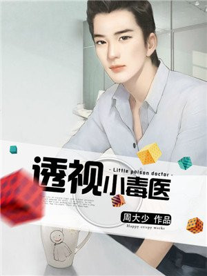 王兵陈婧怡