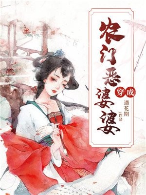 叶瑜然甘逸仙
