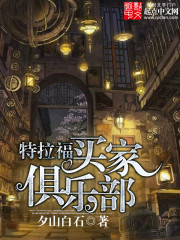 洛邱优夜
