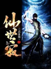 陆千溪齐延