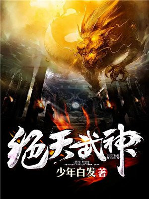 林轩玉冰心