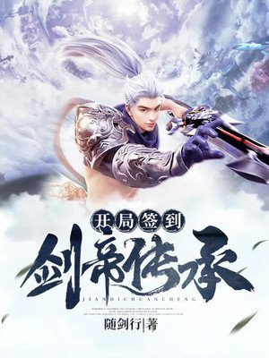 叶阳小说