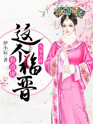 董鄂婉宁九阿哥