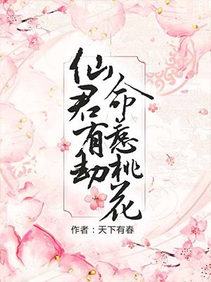 李泓萧雎芒