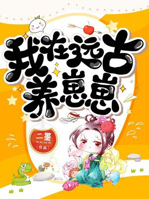 秦湘小说