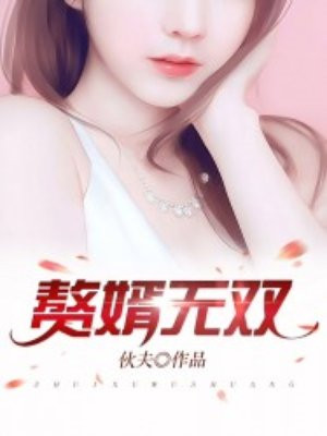 刘风周若曦