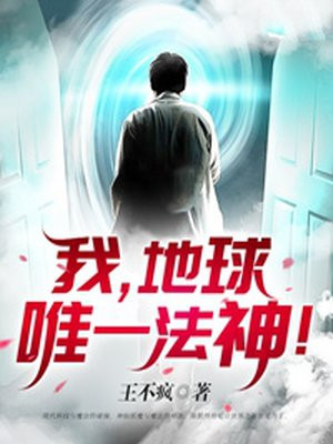 陈默小说