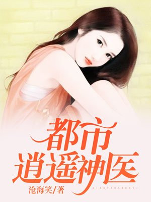 陈二宝小说