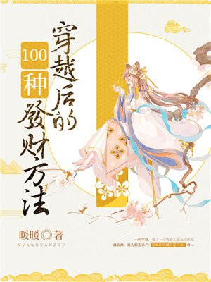 蒋依然萧子航