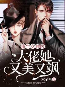 阮暮云司慕白
