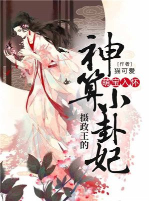 言清乔陆慎恒
