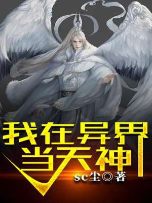 庞羽燕熏儿