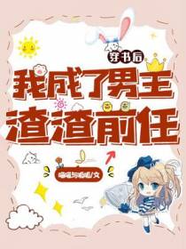 唐韵池夙
