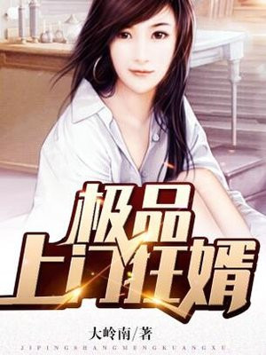 唐凯苏凝玉