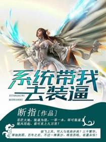 苏皓白文菱