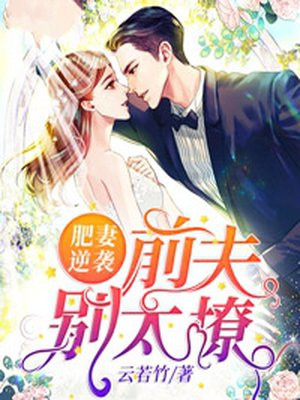 姜烟季梓墨