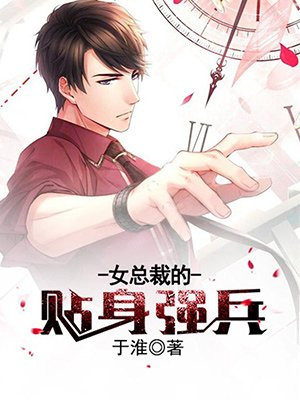 林峰温蓉卢姗姗