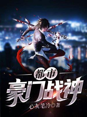 尘子豪江夏