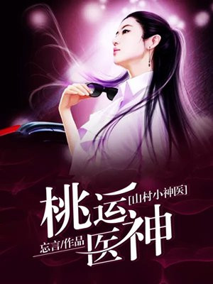 许诺小说
