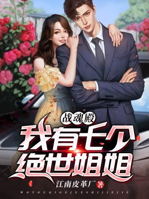 楚君江亦菲