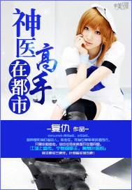 叶晨杨静雅