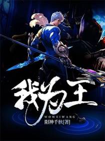 最强战神叶浩然