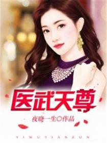 天尊李乘风