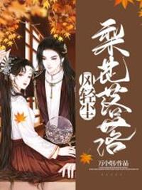 青禾慕尧