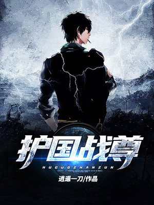 林天蒋珊珊