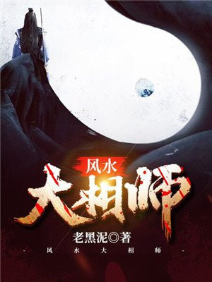 李铮徐萌萌