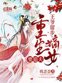 叶知画慕九云