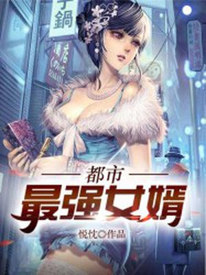 慕宇夏晴