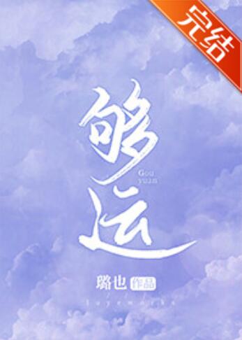 郁梨陆深晏