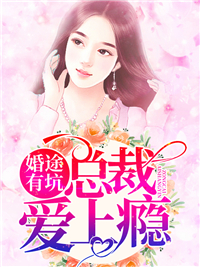 顾倾颜叶少霆