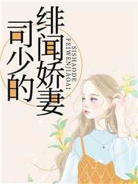 沈茶司君宴