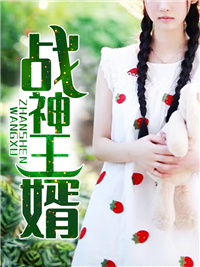 战神楚辰