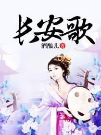 李九白小七