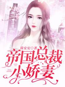 顾南音薄景夜