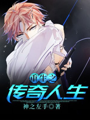 李桥齐梦瑶