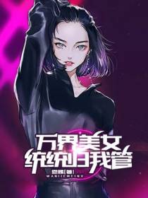 宁飞扬林嫣儿