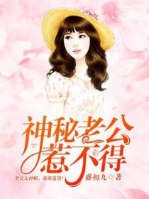 宋希云司北辰