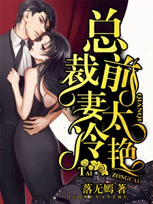 安小溪慕琛