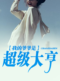 林飞苏梦瑶