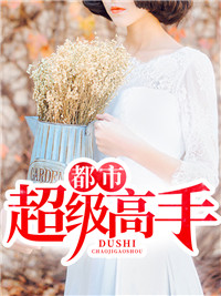 徐志白薇