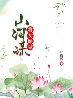 冯昭君天澜