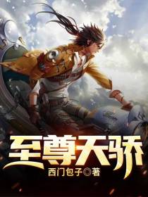 沈北萧秋