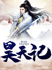 秦昊宁瑶儿林凡