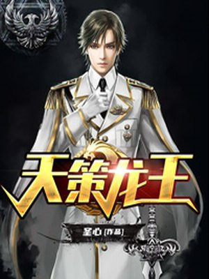 萧鼎苏芸茹